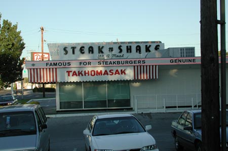 Cb05-Steak_SpringfieldMO